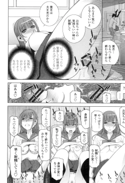Page 77 of Giri nara Kyoudai Renai Shite mo Ii yo ne