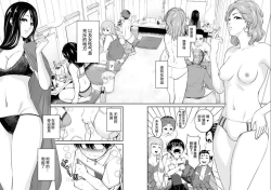 Page 16 of Showa Strip Gekijou Monogatari