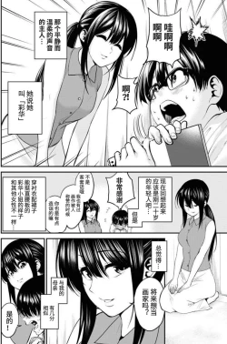 Page 19 of Showa Strip Gekijou Monogatari