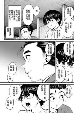 Page 28 of Showa Strip Gekijou Monogatari