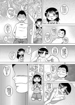 Page 10 of Kanto Amakan
