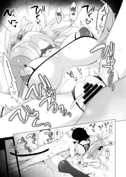 Page 29 of Boku no Risou no Isekai Seikatsu 11