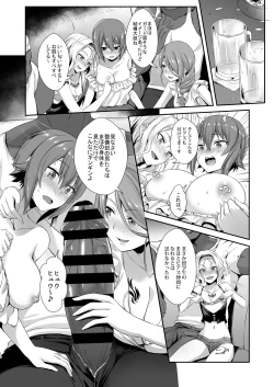 Page 11 of NishizumiMaho no Baai Jou