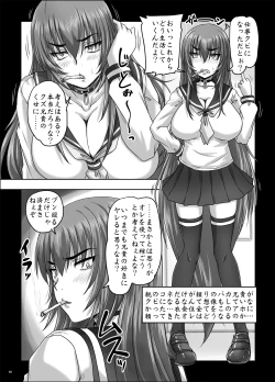 Page 10 of Gesui Ani to Namaiki Imouto no Tadareta Nichijou