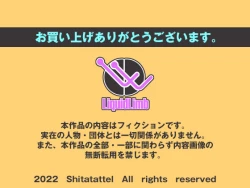 Page 99 of Bio Expo 3Anna Hen