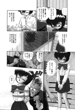 Page 111 of Shiteshite ♡ Goshujinsama