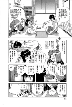 Page 191 of Shiteshite ♡ Goshujinsama