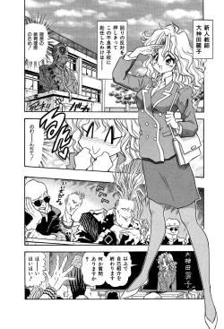 Page 41 of Shiteshite ♡ Goshujinsama