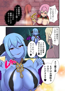 Page 101 of Fukkatsu no Jumon Yuusha to Kenja o Ikenie ni shite Maou Fukkatsu