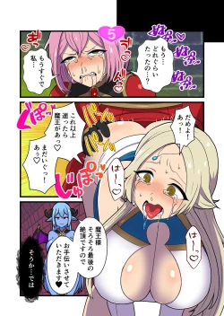 Page 114 of Fukkatsu no Jumon Yuusha to Kenja o Ikenie ni shite Maou Fukkatsu