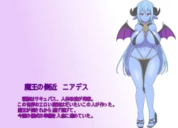 Page 139 of Fukkatsu no Jumon Yuusha to Kenja o Ikenie ni shite Maou Fukkatsu