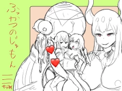 Page 4 of Fukkatsu no Jumon Yuusha to Kenja o Ikenie ni shite Maou Fukkatsu