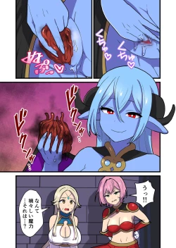 Page 95 of Fukkatsu no Jumon Yuusha to Kenja o Ikenie ni shite Maou Fukkatsu