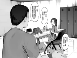 Page 14 of Nusumi no Taika "Zenpen & Chuuhen"  | 偷竊的回報【前編&中編】