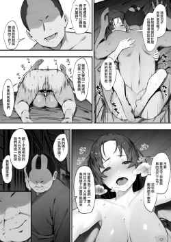 Page 23 of Nusumi no Taika "Zenpen & Chuuhen"  | 偷竊的回報【前編&中編】