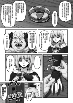 Page 6 of WETDREAMER II