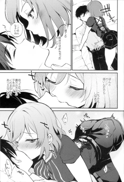 Page 4 of Rio Blanche