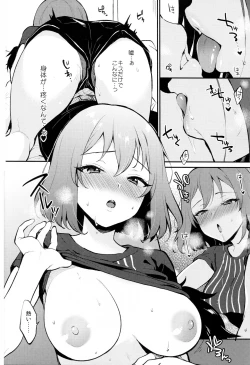 Page 5 of Rio Blanche