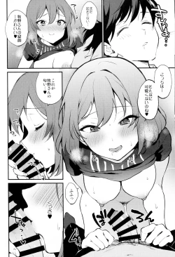 Page 7 of Rio Blanche