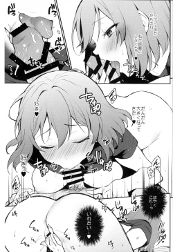 Page 8 of Rio Blanche