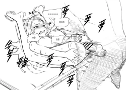 Page 12 of Claire's invitation to eat 2