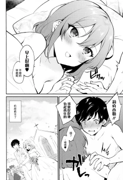 Page 24 of Rio Blanche