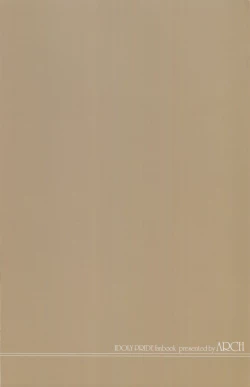 Page 27 of Rio Blanche