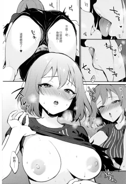 Page 6 of Rio Blanche