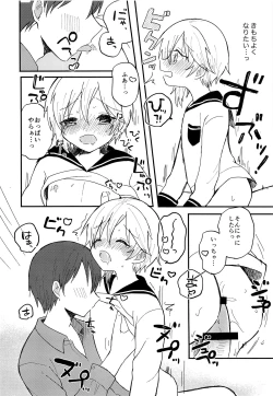 Page 14 of Kawaii Kimi ni Itsu Demo Aitai