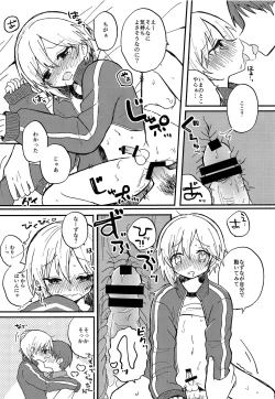 Page 14 of Nazuna to 3