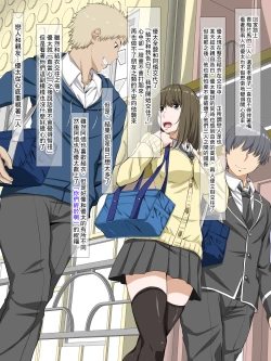 Page 3 of Kanojo no Himegoto