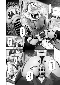 Page 19 of Musashi-san no Yoru Jijou Shoubu Shitagi Daisakusen Hen