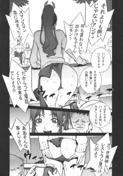 Page 3 of Kachousen