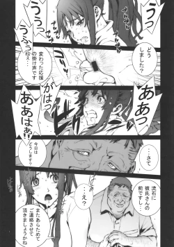 Page 8 of Kachousen