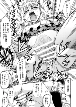 Page 10 of Kugutsu no Eva-tan