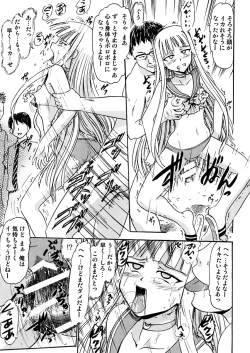 Page 18 of Kugutsu no Eva-tan