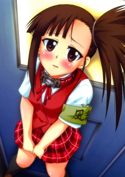 Page 1 of Iinari Setsuna