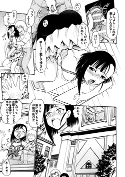 Page 26 of Iinari Setsuna