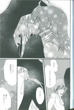 Page 13 of 4 Love Prescriptions