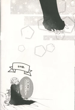 Page 16 of 4 Love Prescriptions