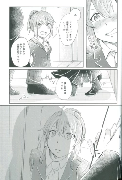 Page 31 of 4 Love Prescriptions