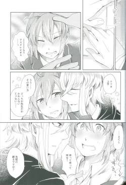 Page 37 of 4 Love Prescriptions