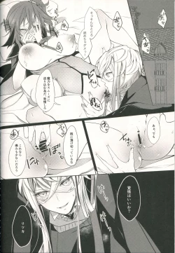 Page 45 of 4 Love Prescriptions