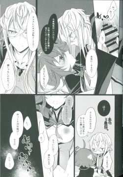 Page 46 of 4 Love Prescriptions