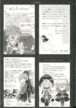 Page 50 of 4 Love Prescriptions