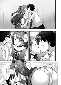 Page 13 of Reincarnation