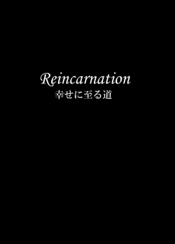 Page 5 of Reincarnation