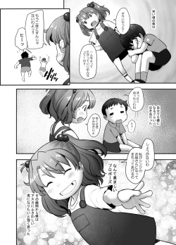 Page 6 of Reincarnation