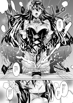 Page 23 of GraBlu no Rosetta ni H ni Semerareru Hon