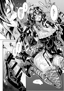 Page 7 of GraBlu no Rosetta ni H ni Semerareru Hon